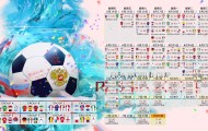 ag体育集团-Scout绝命逆袭！切尔西惊天逆转热刺引爆全网热议